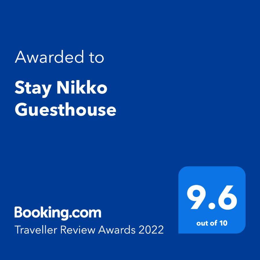 Stay Nikko Guesthouse Εξωτερικό φωτογραφία