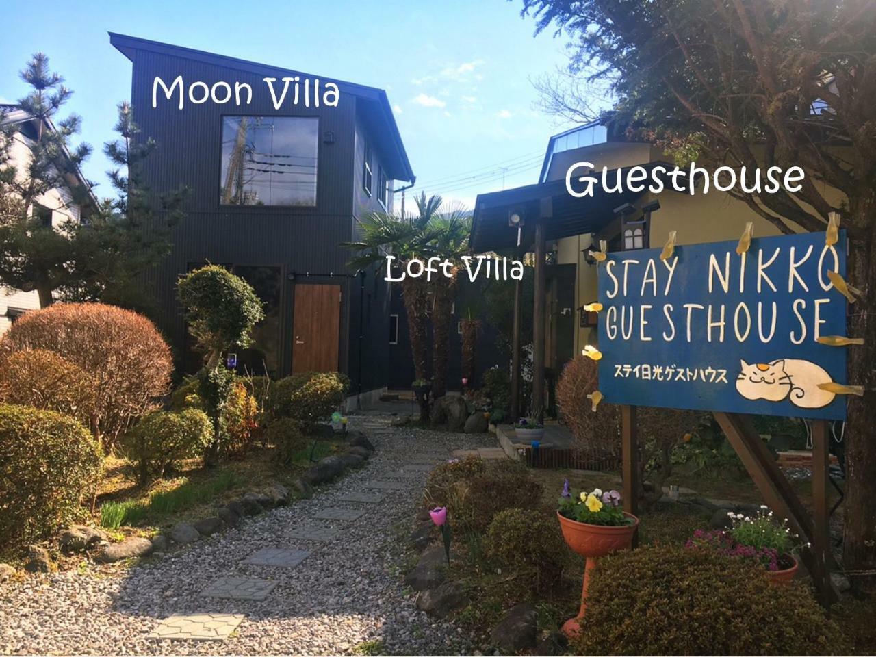 Stay Nikko Guesthouse Εξωτερικό φωτογραφία
